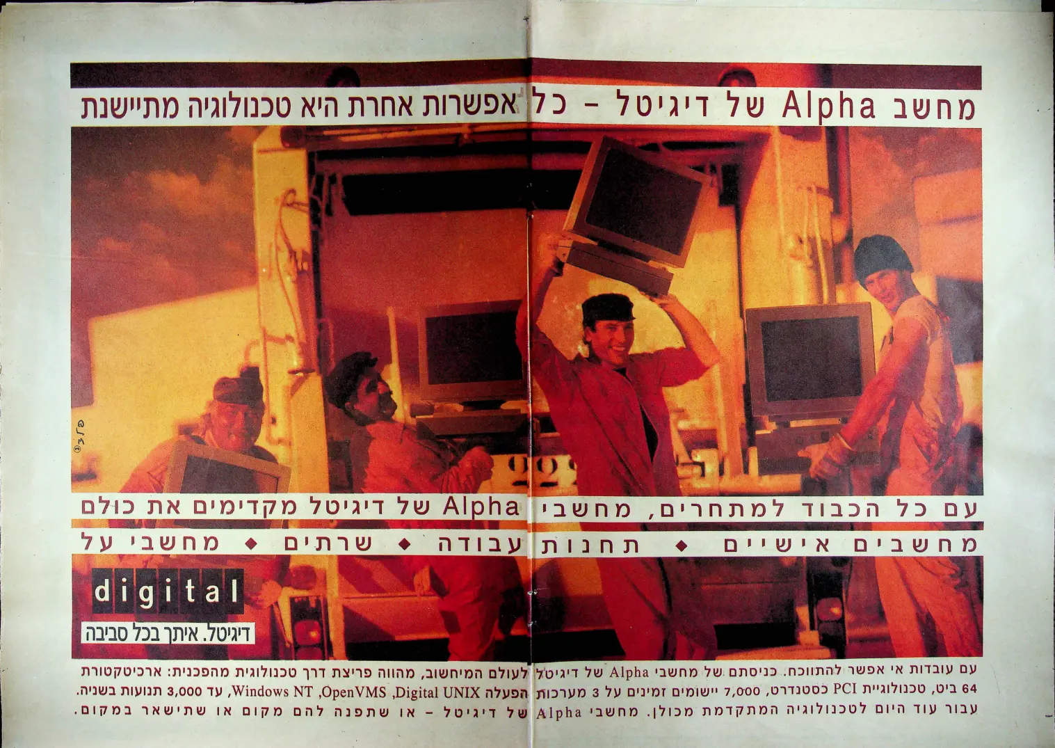 מודעה
