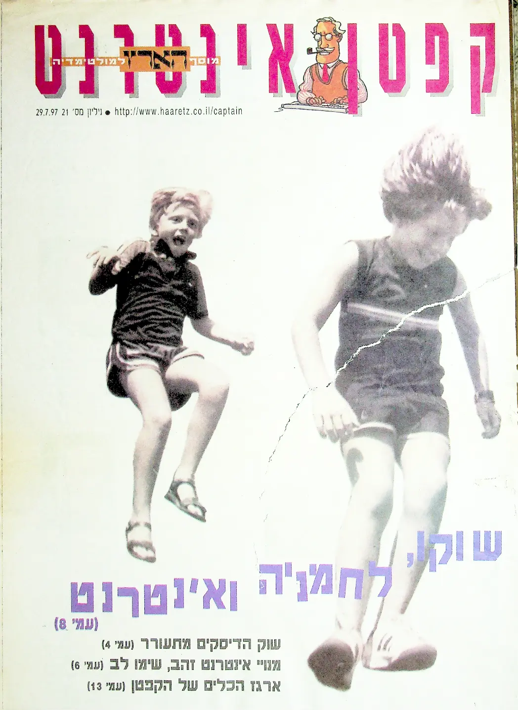 1997