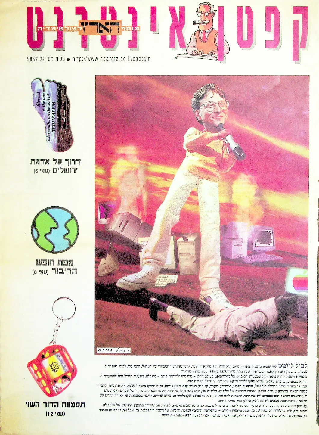 1997