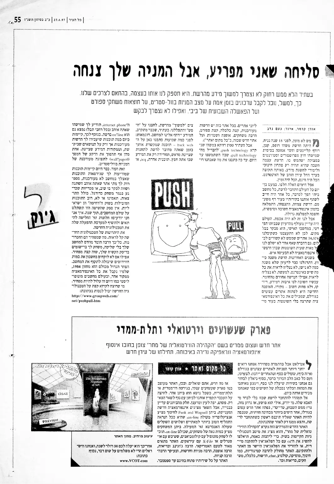 1997